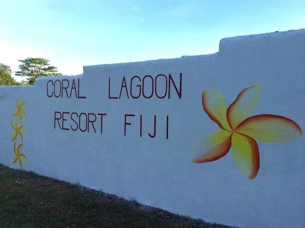 Coral Lagoon Fiji Resort 科罗雷乌 外观 照片